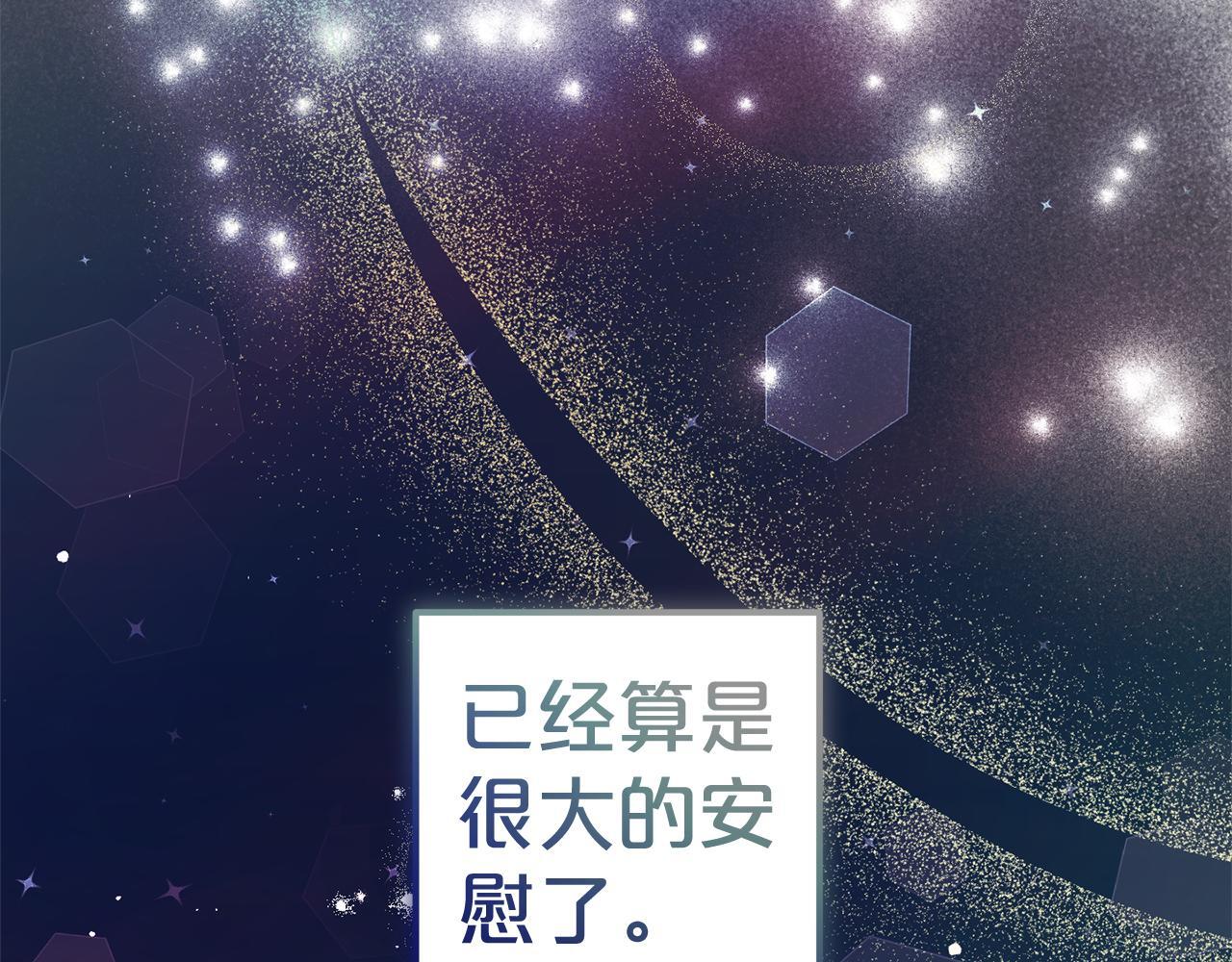 第23话  改变未来25