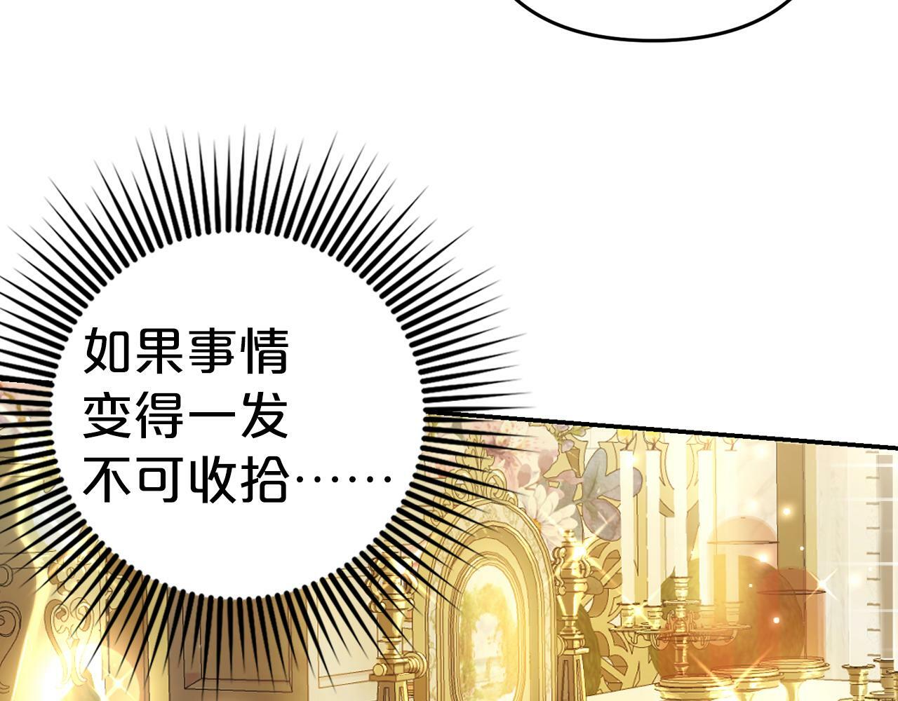 第5话  挑衅45