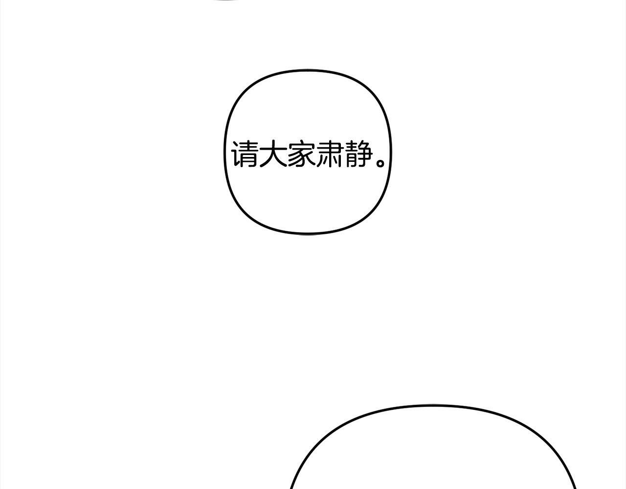 第9话  元老会53
