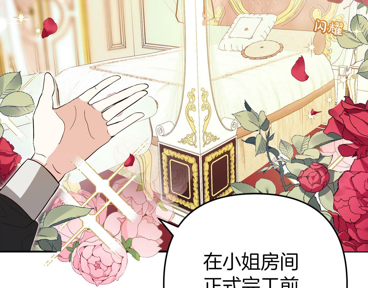 第4话  确定身份109