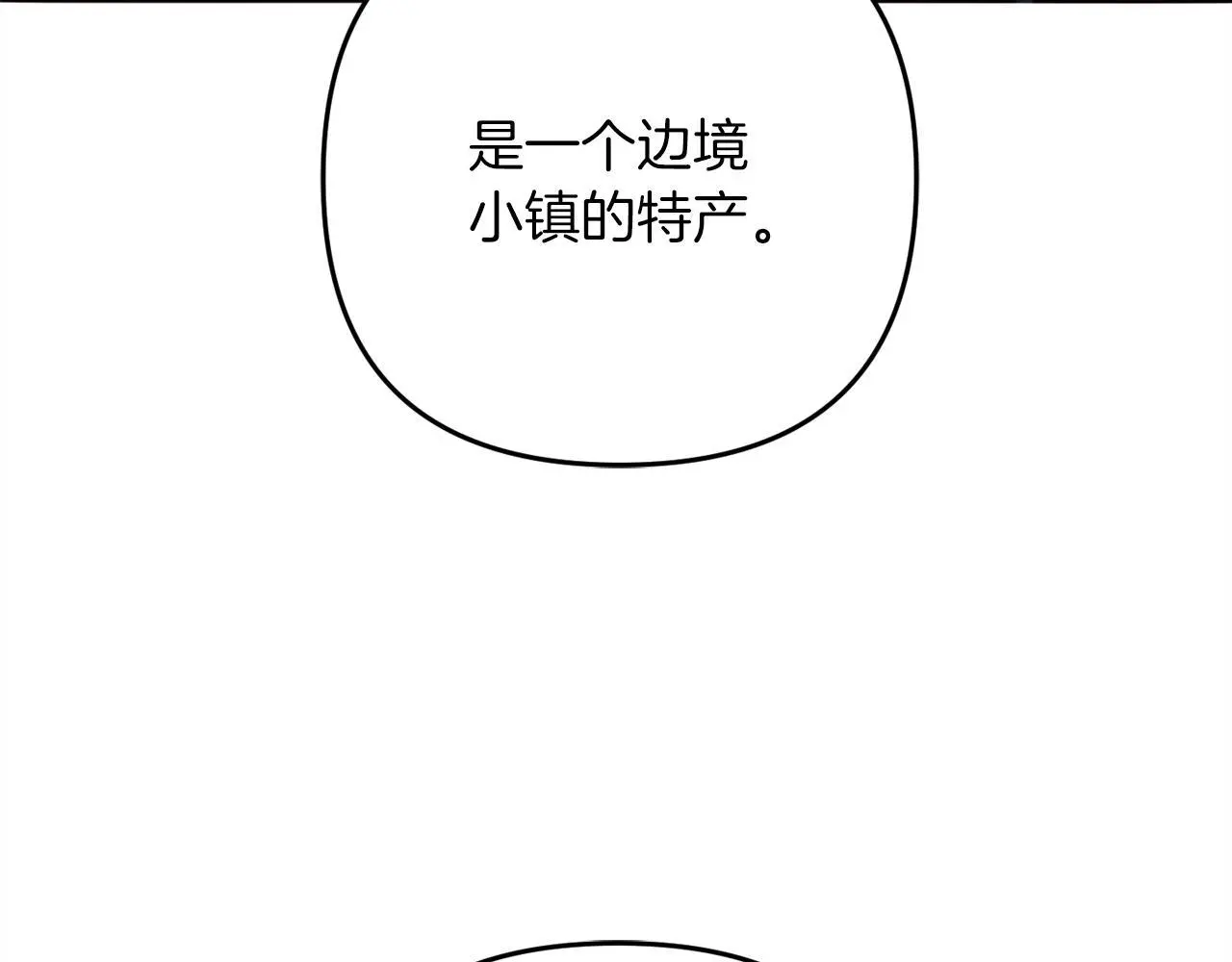 第38话  谈判109
