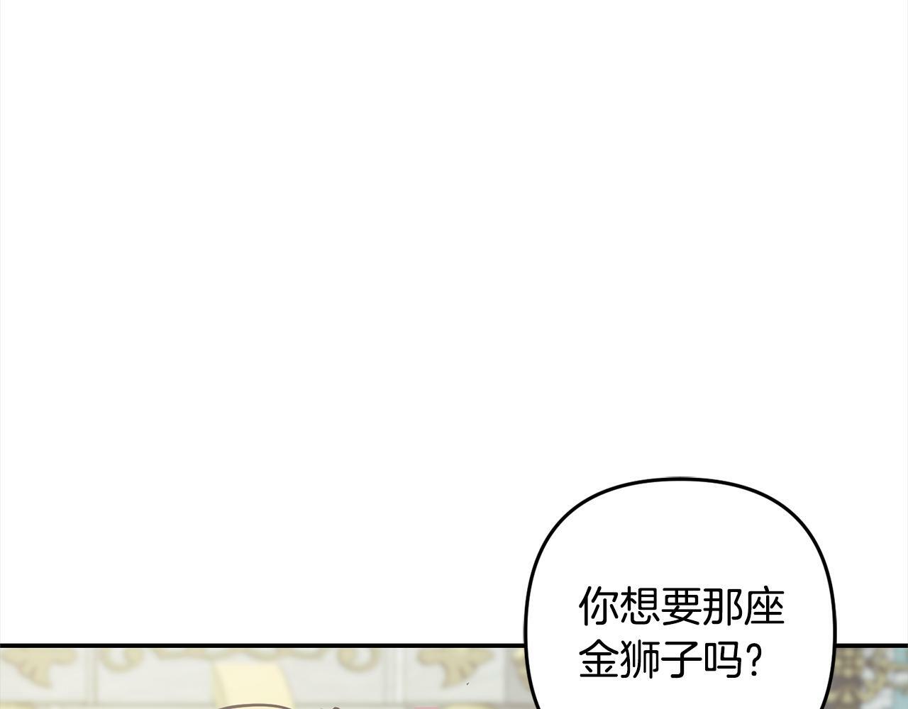 第6话  大危机108