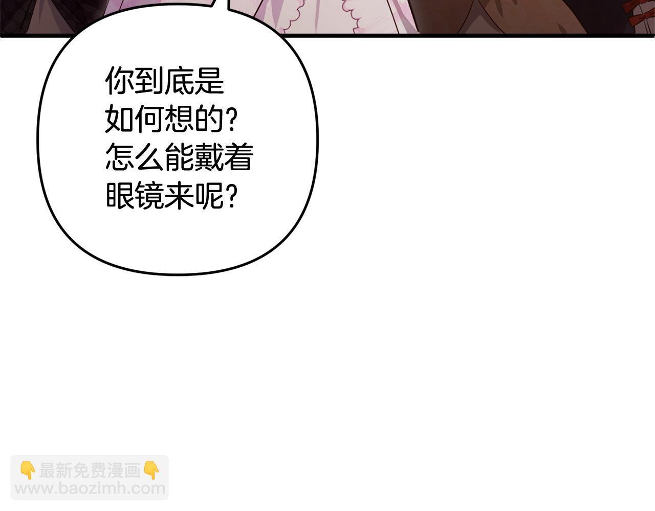 第30话  眼镜120