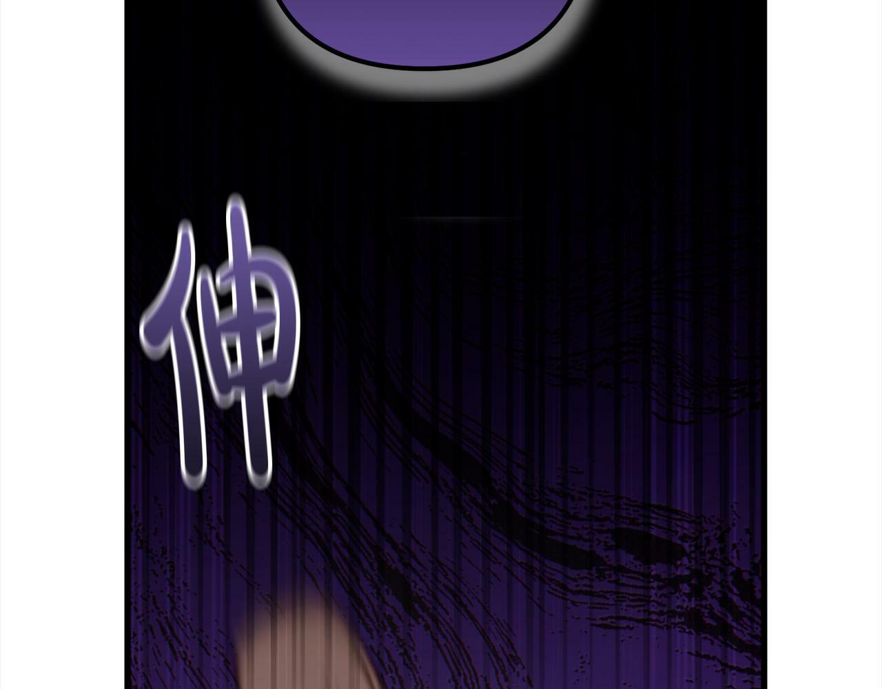 第3话  出逃86