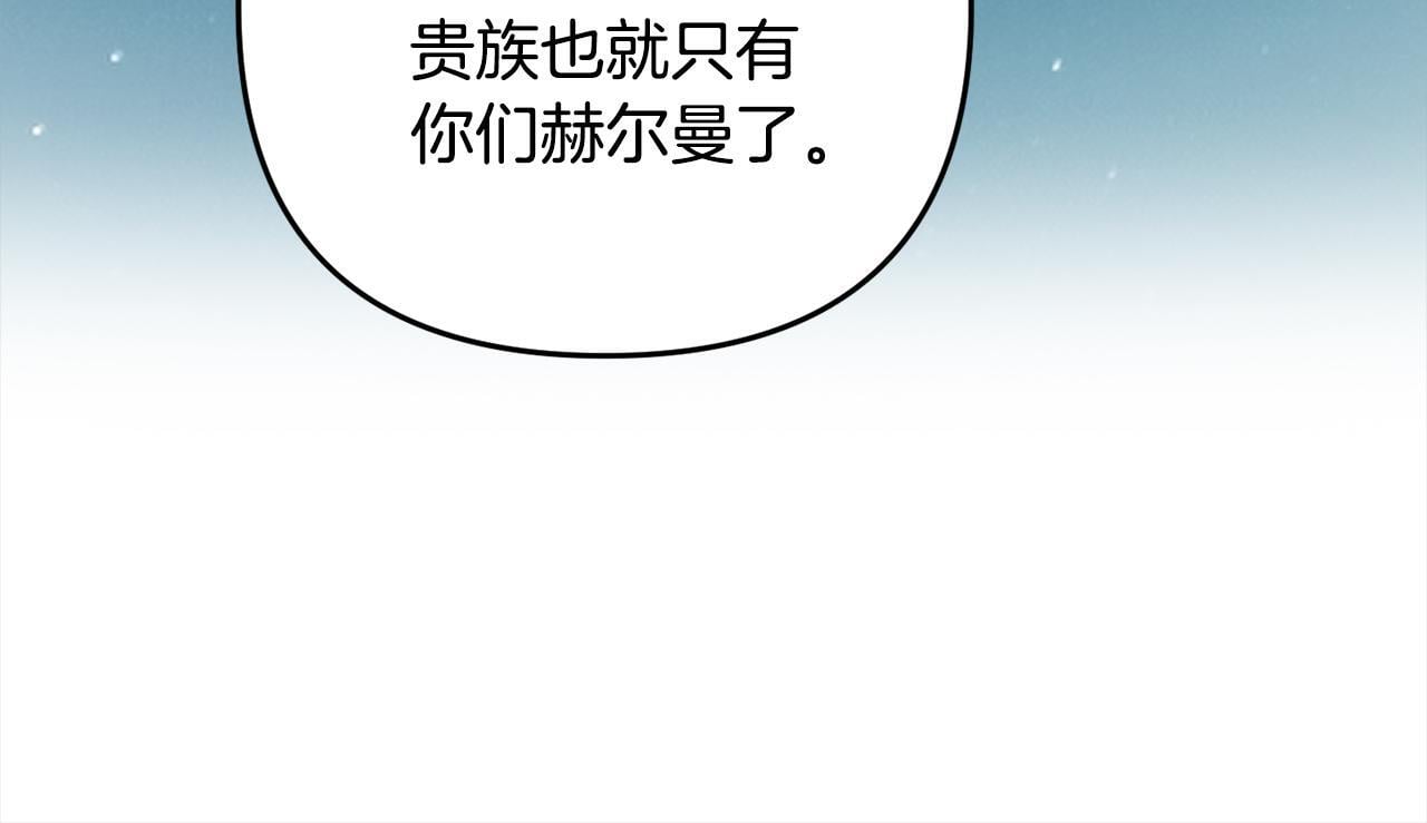 第22话  生日快乐139