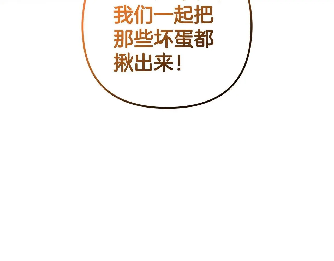 第34话  合作140