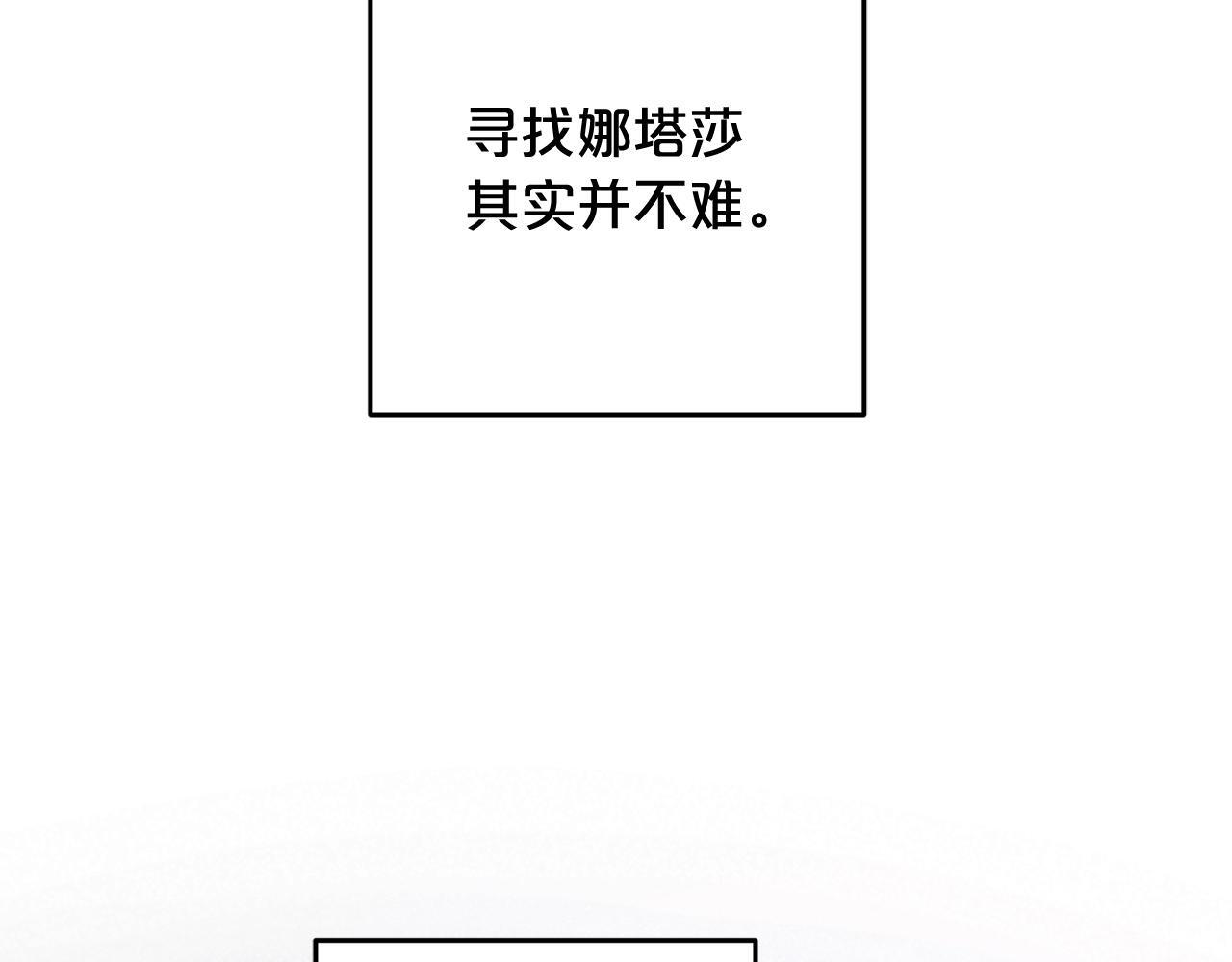 第28话  “庸医”小姐110