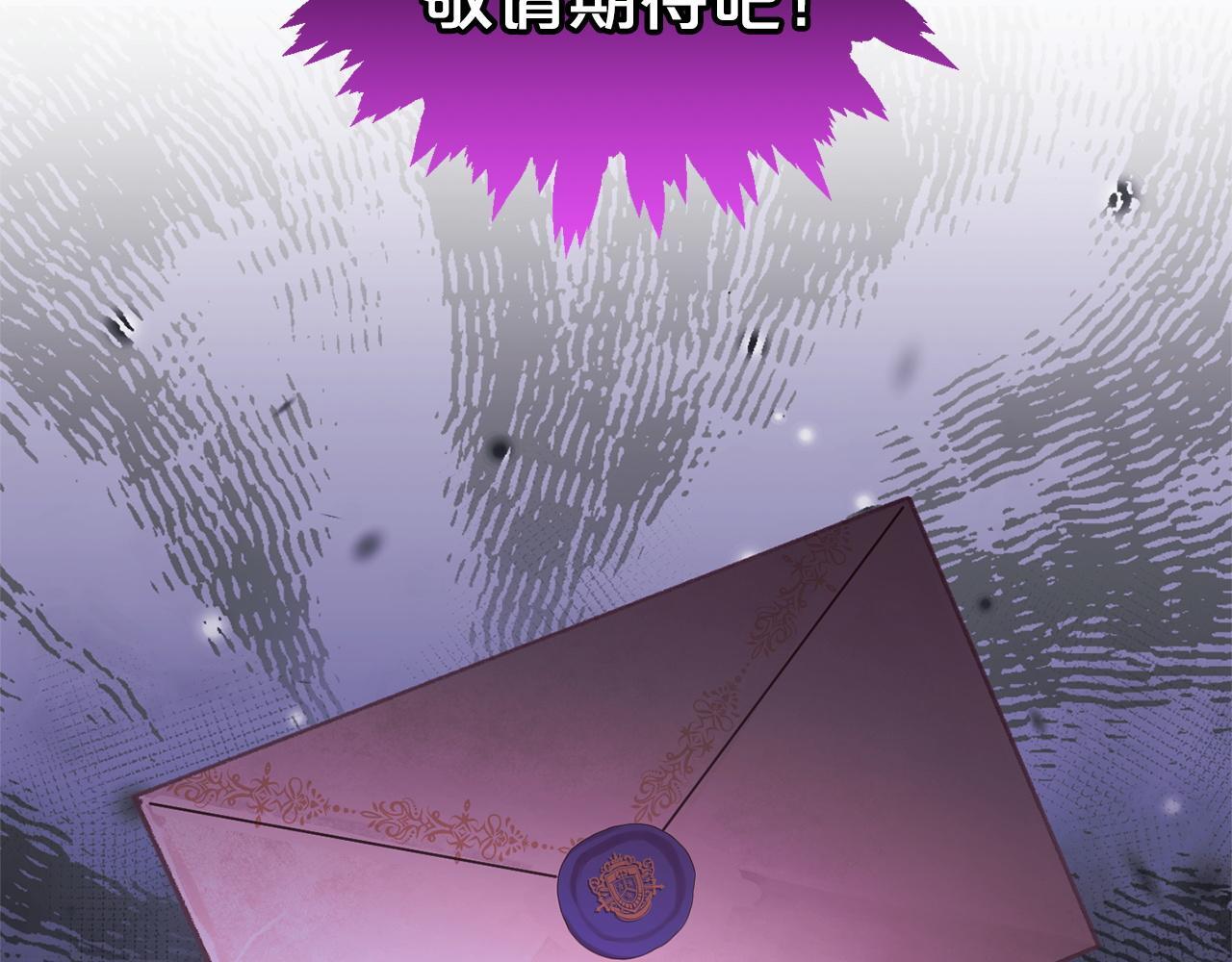 第30话  眼镜180