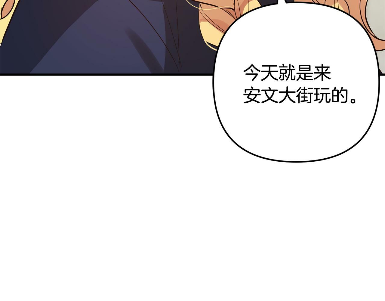 第11话  妈咪之家55