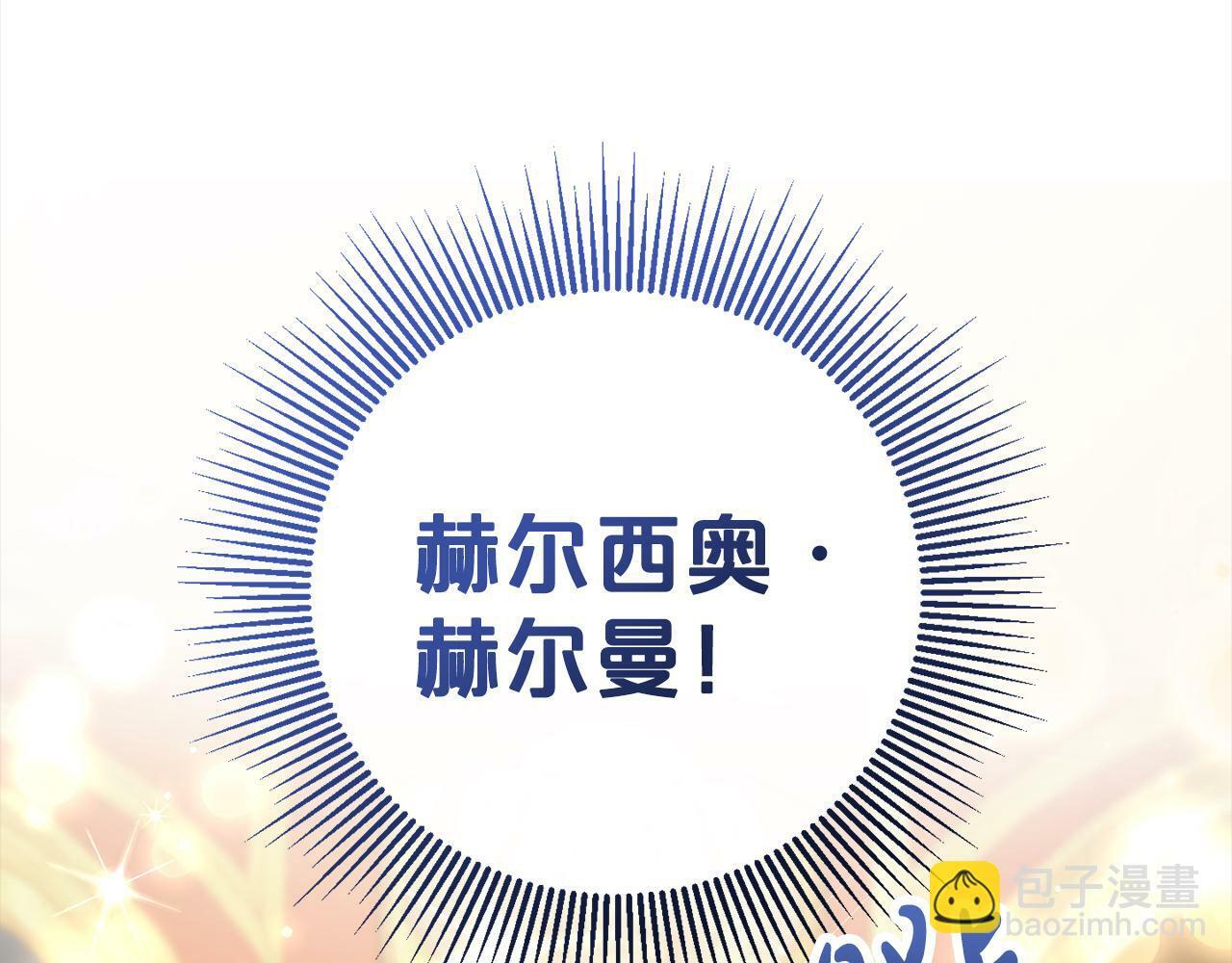 第3话  出逃143