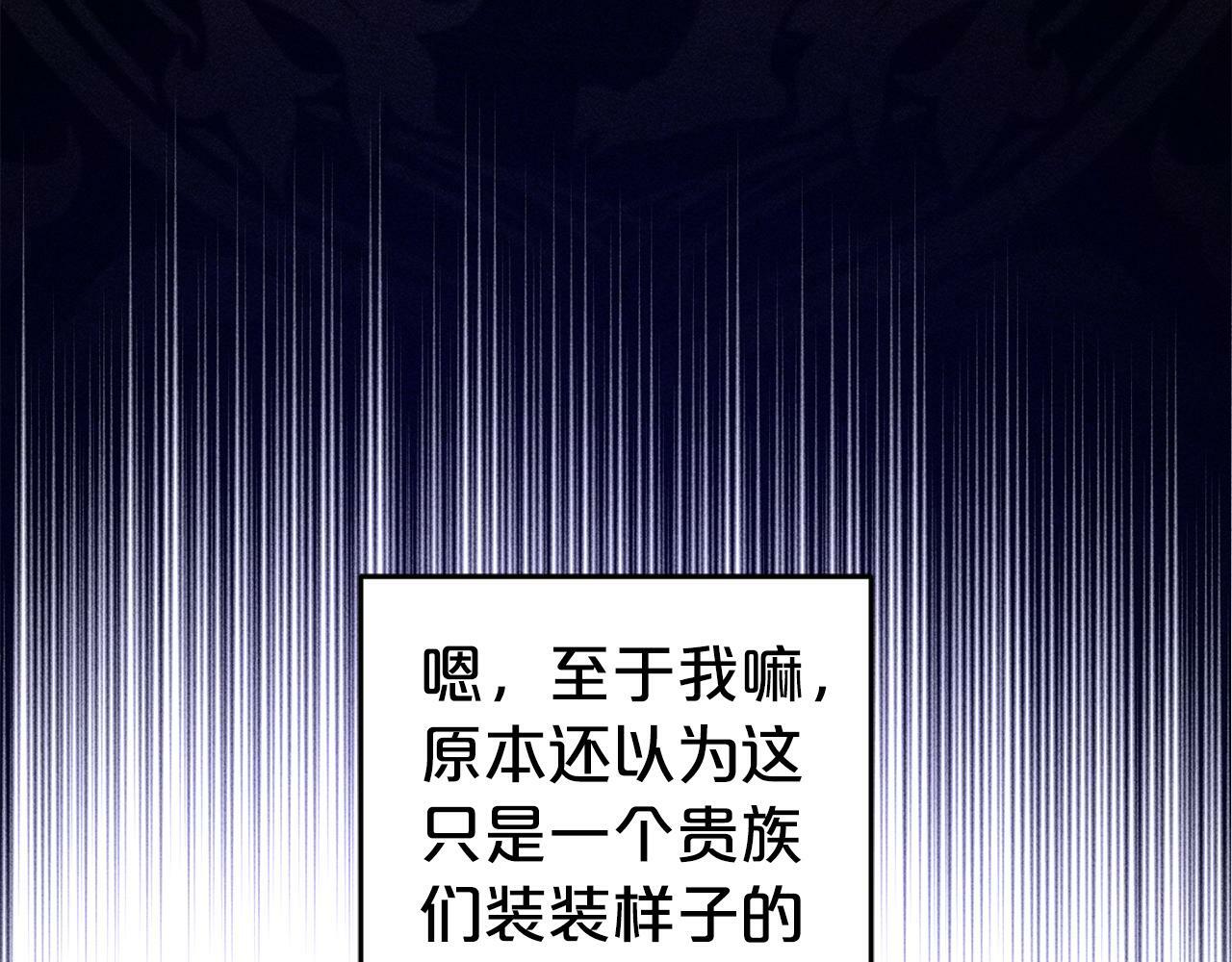 第9话  元老会10