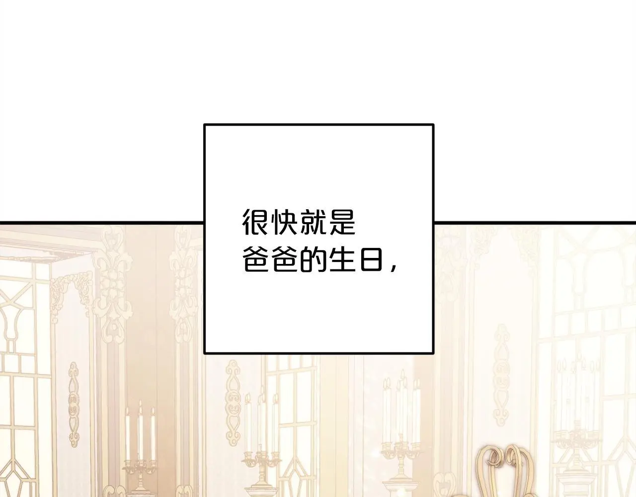 第39话  姑奶奶54