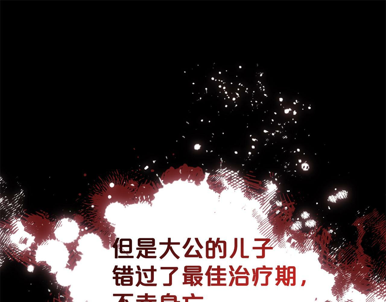 第1话  悲惨的人生47