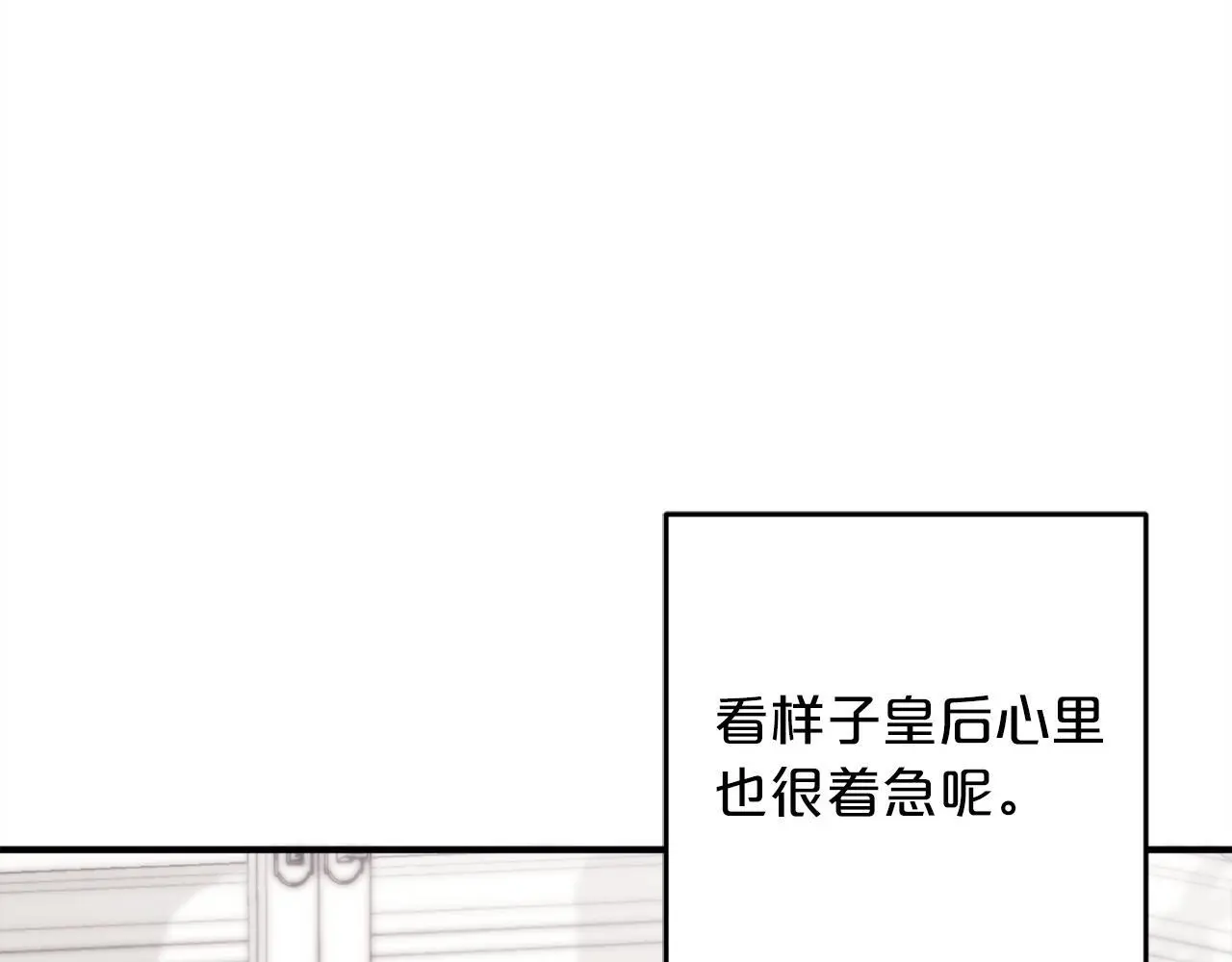第39话  姑奶奶9