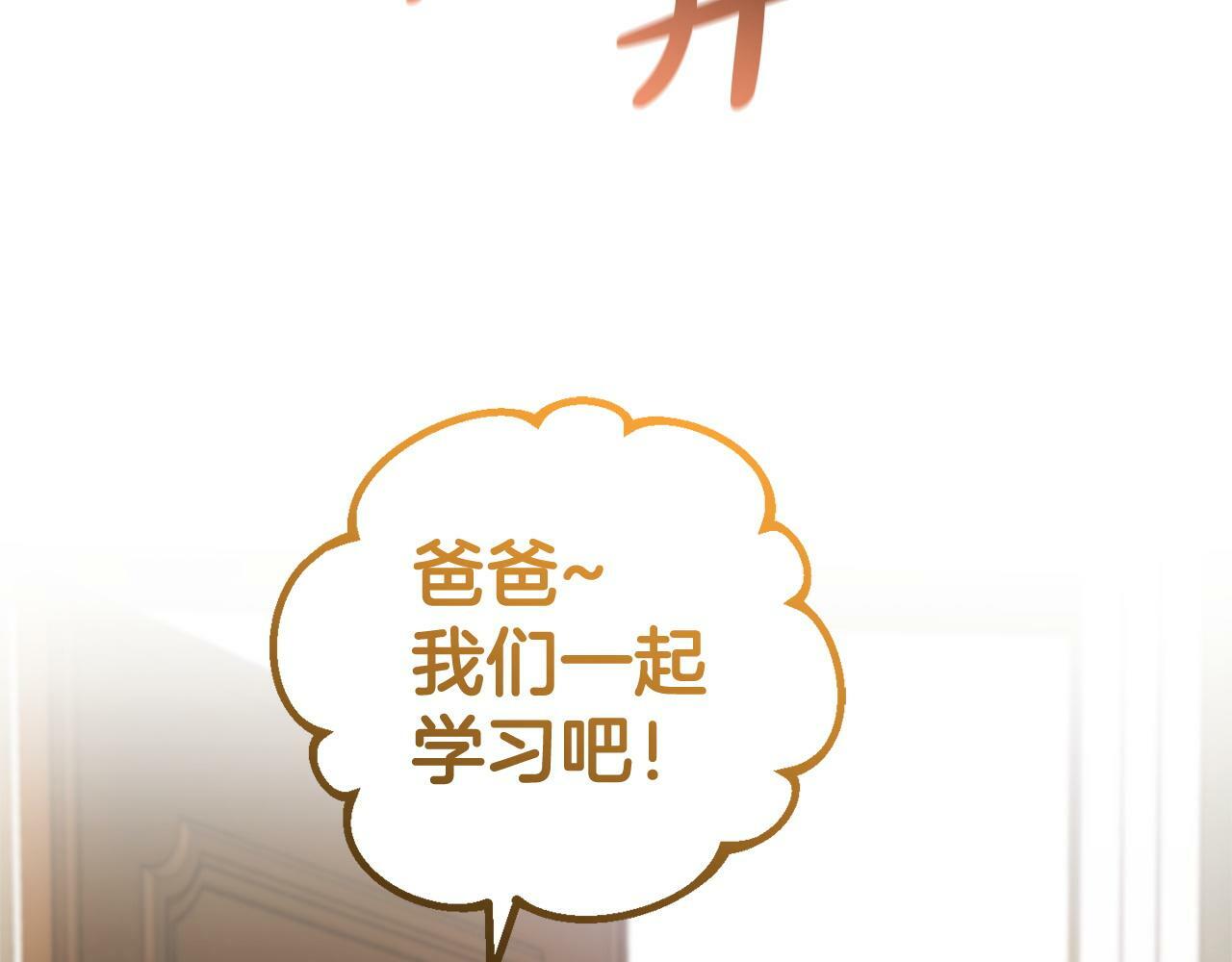 第16话  正确的选择197