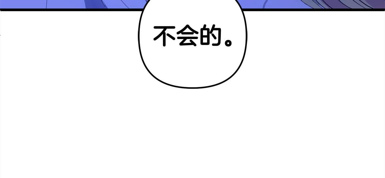 第31话  试药190