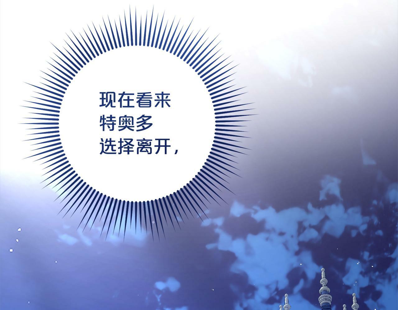 第6话  大危机61