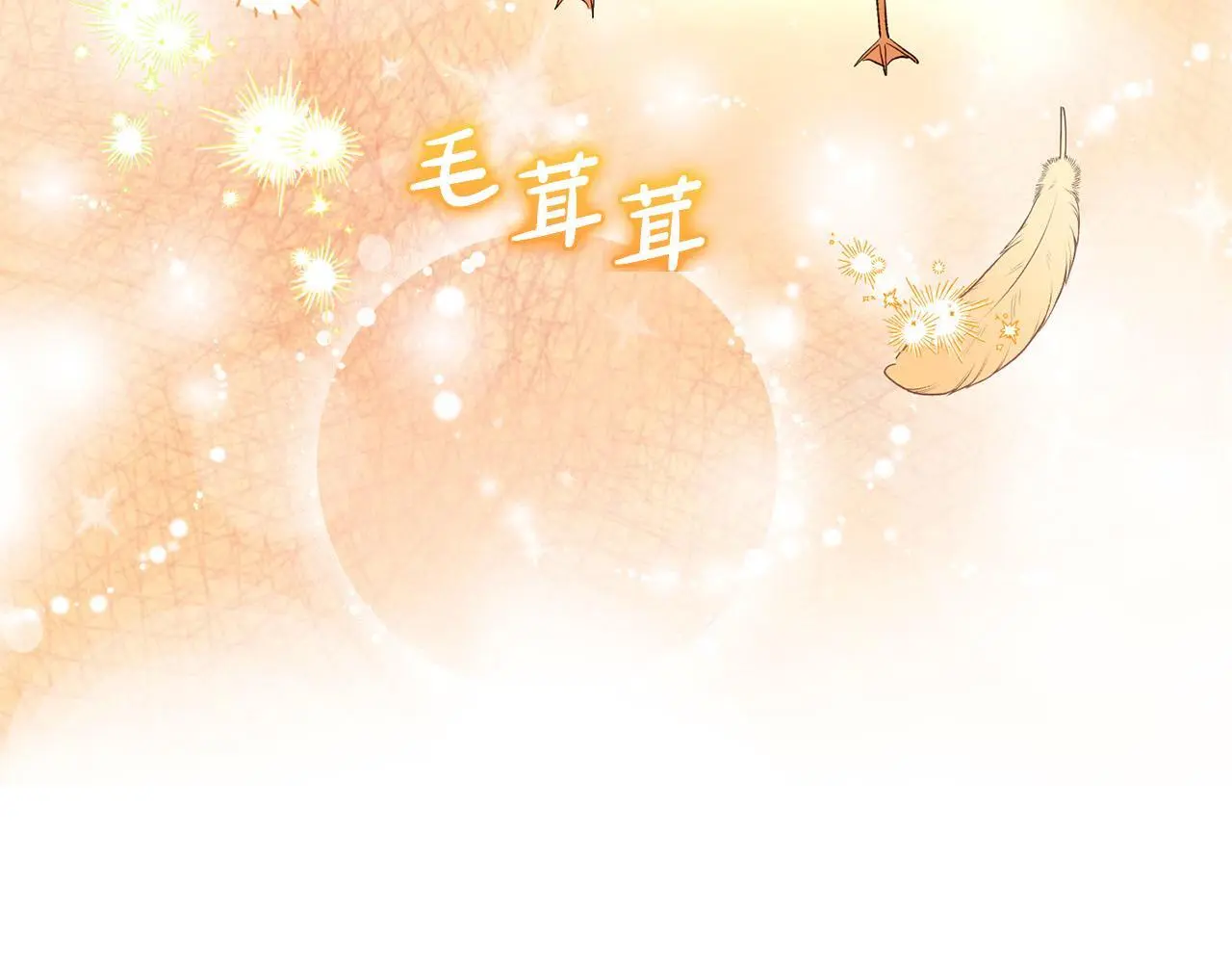 第35话  傻瓜22