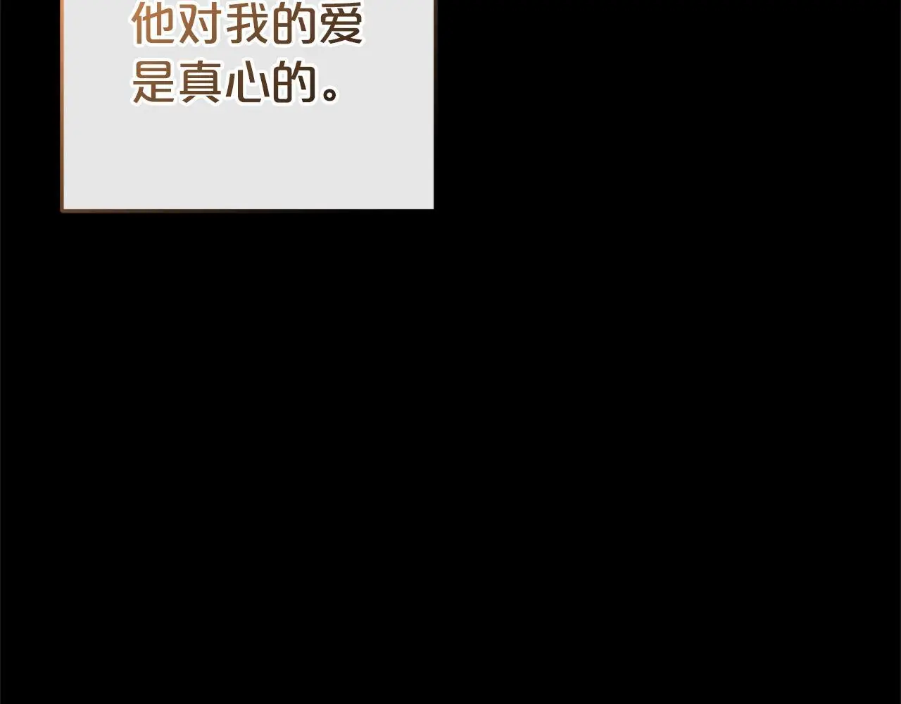 第41话  幕后黑手37