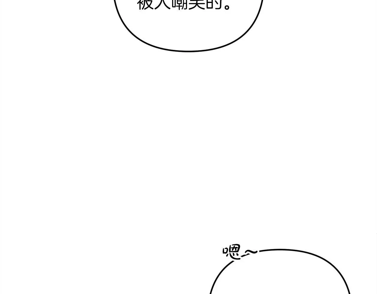 第39话  姑奶奶134