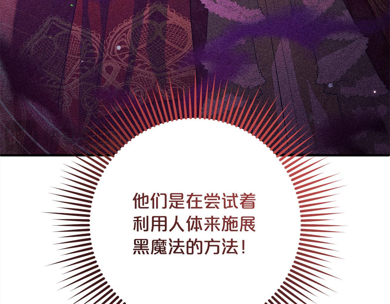 第23话  改变未来137