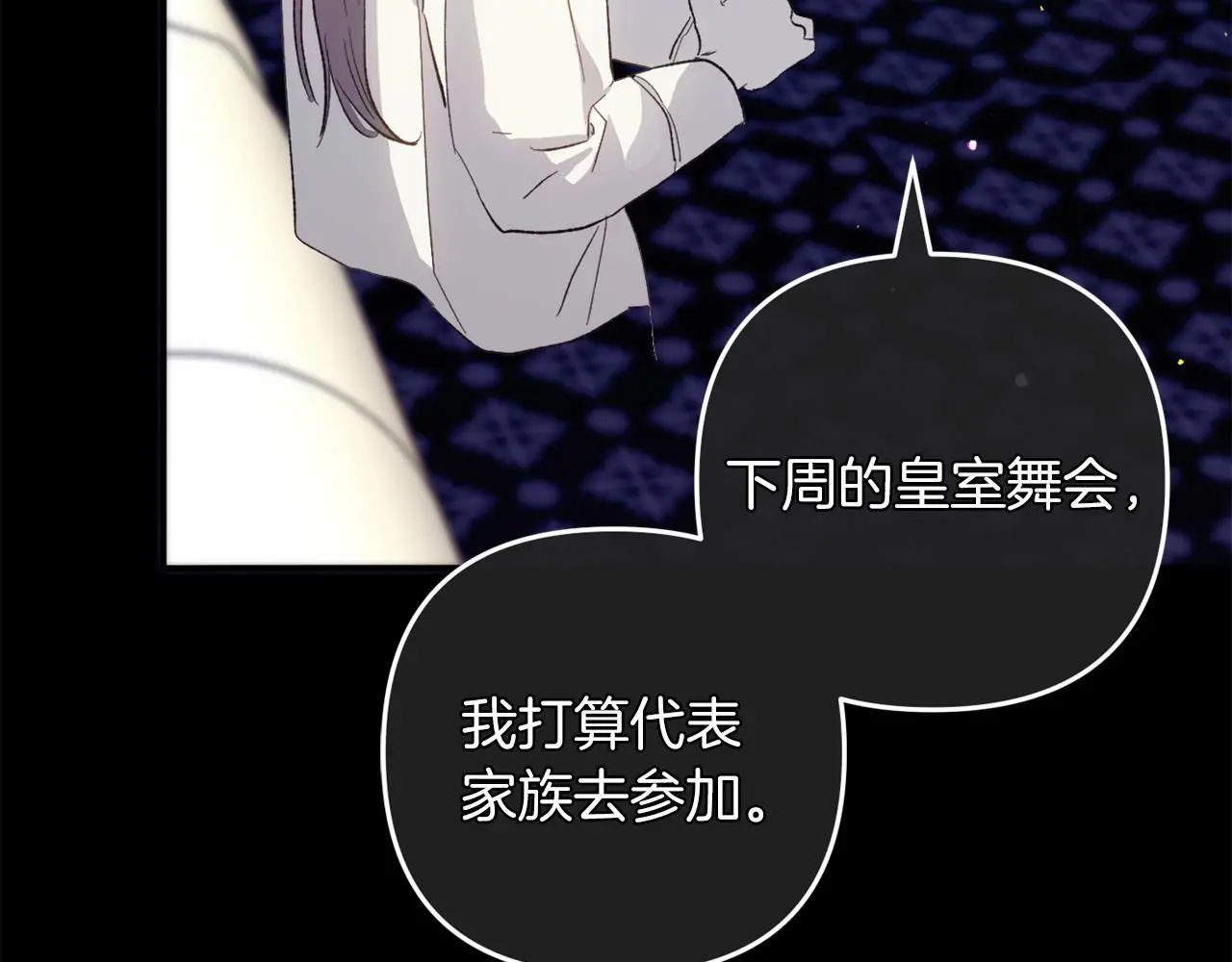 第36话  斗争169