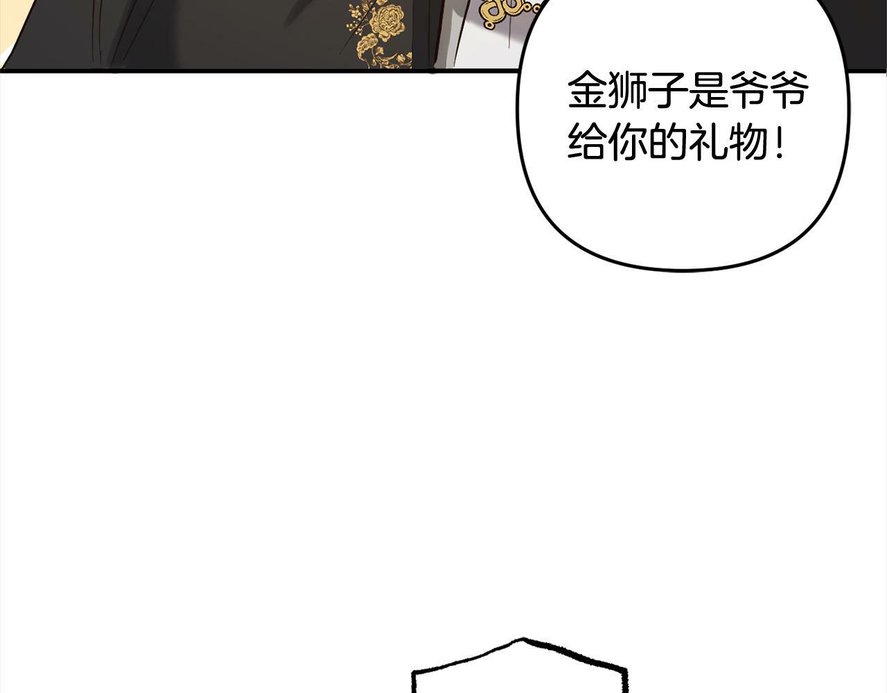 第15话  爷爷131