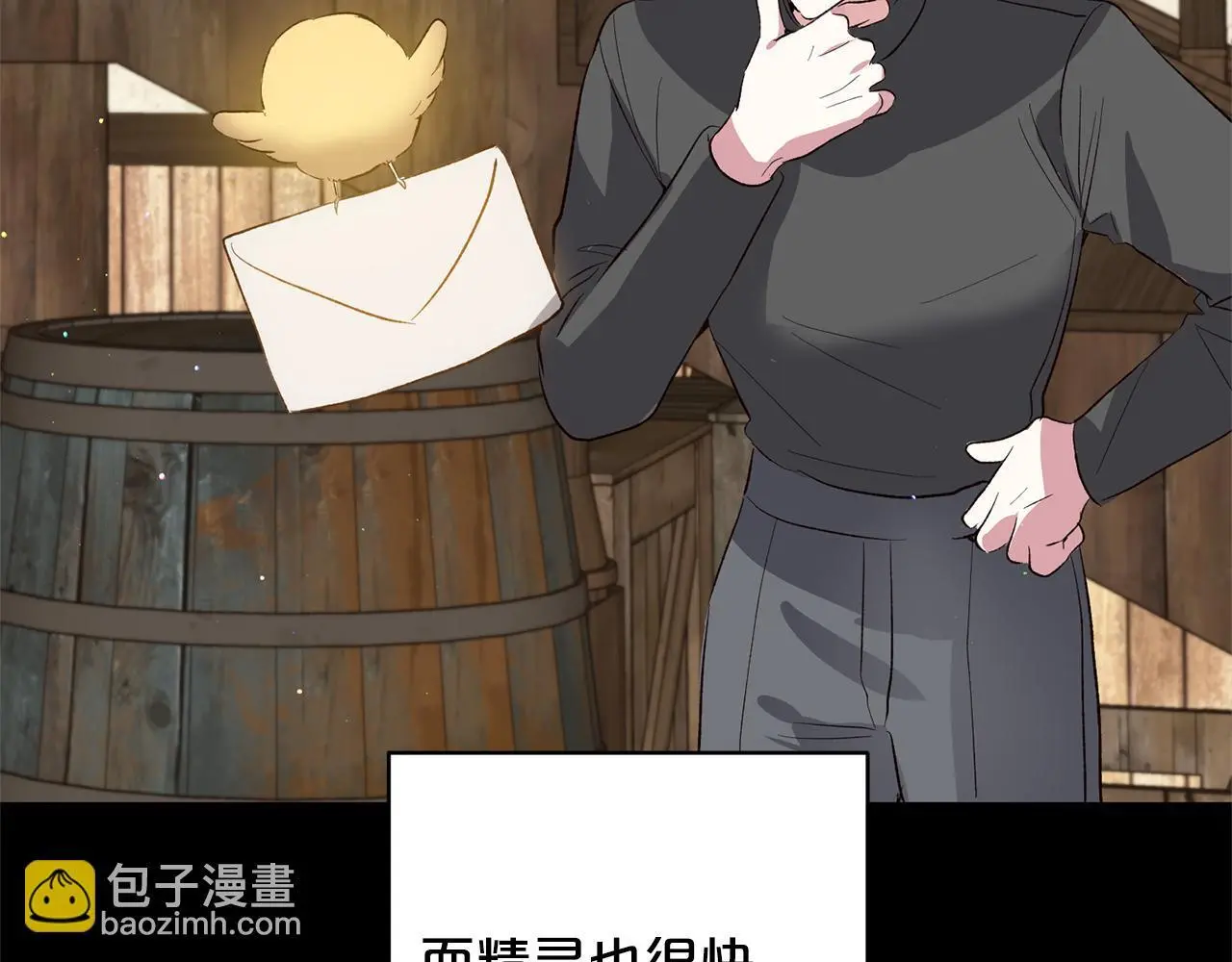 第41话  幕后黑手175