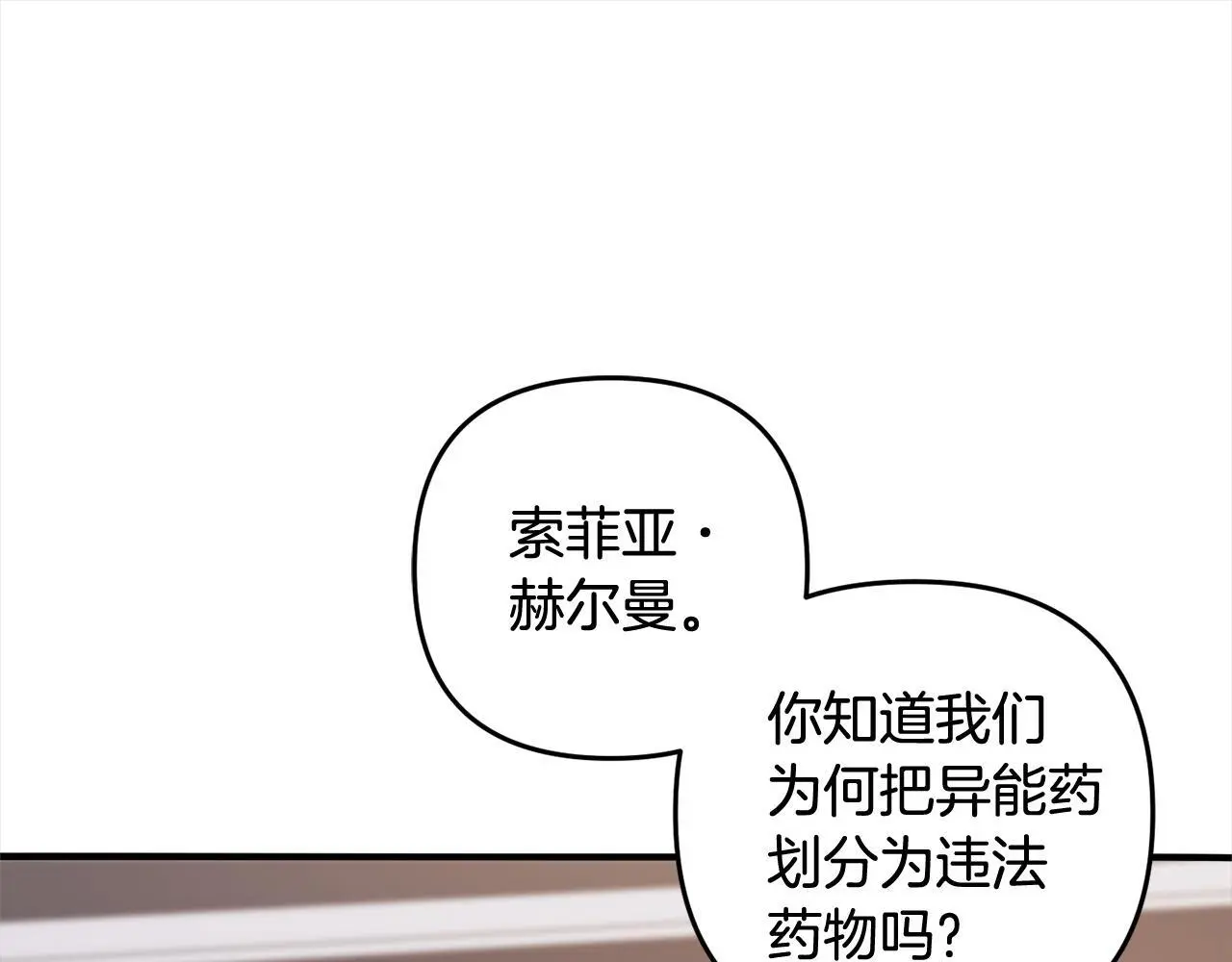 第32话  道歉120