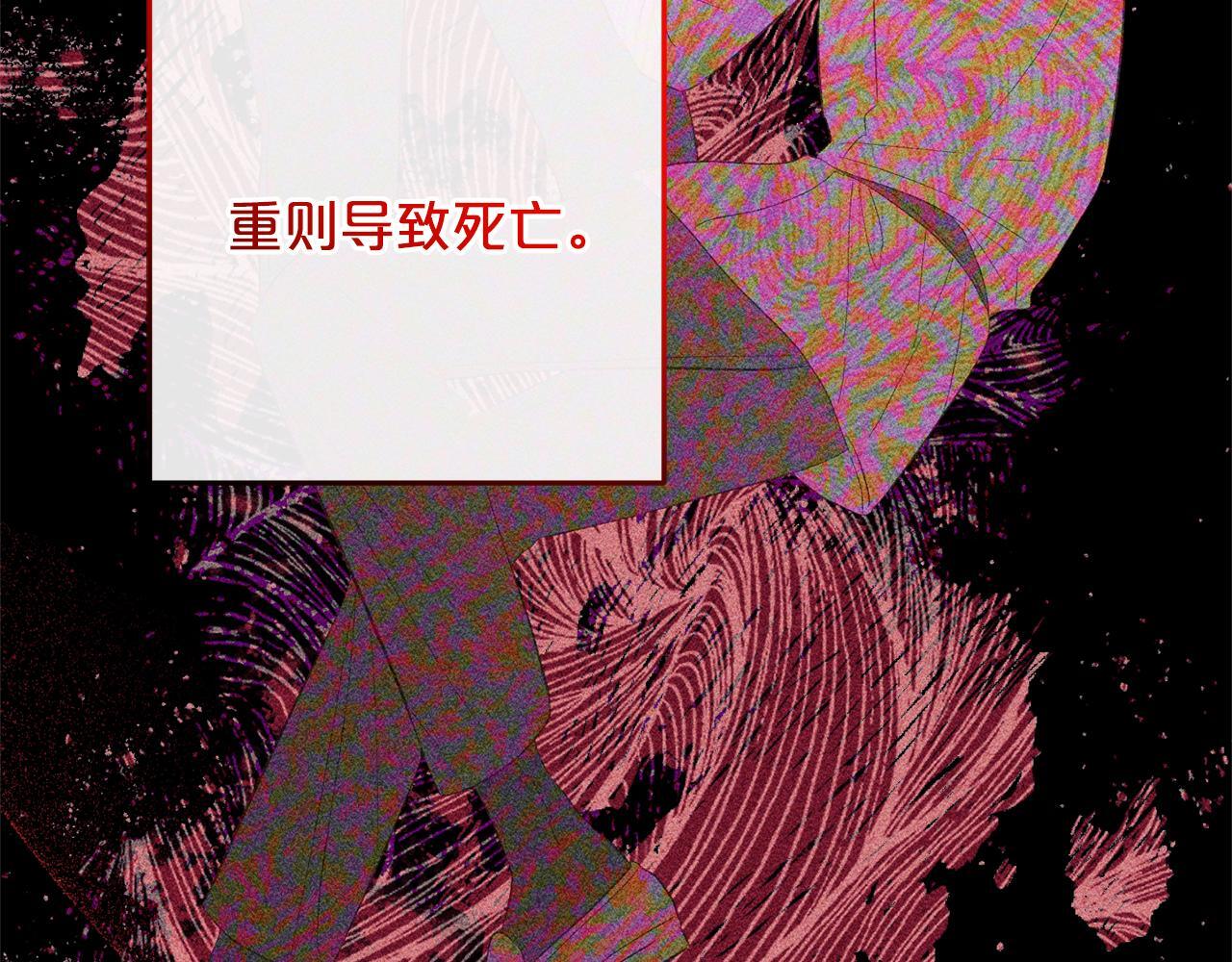第27话  解除误会46