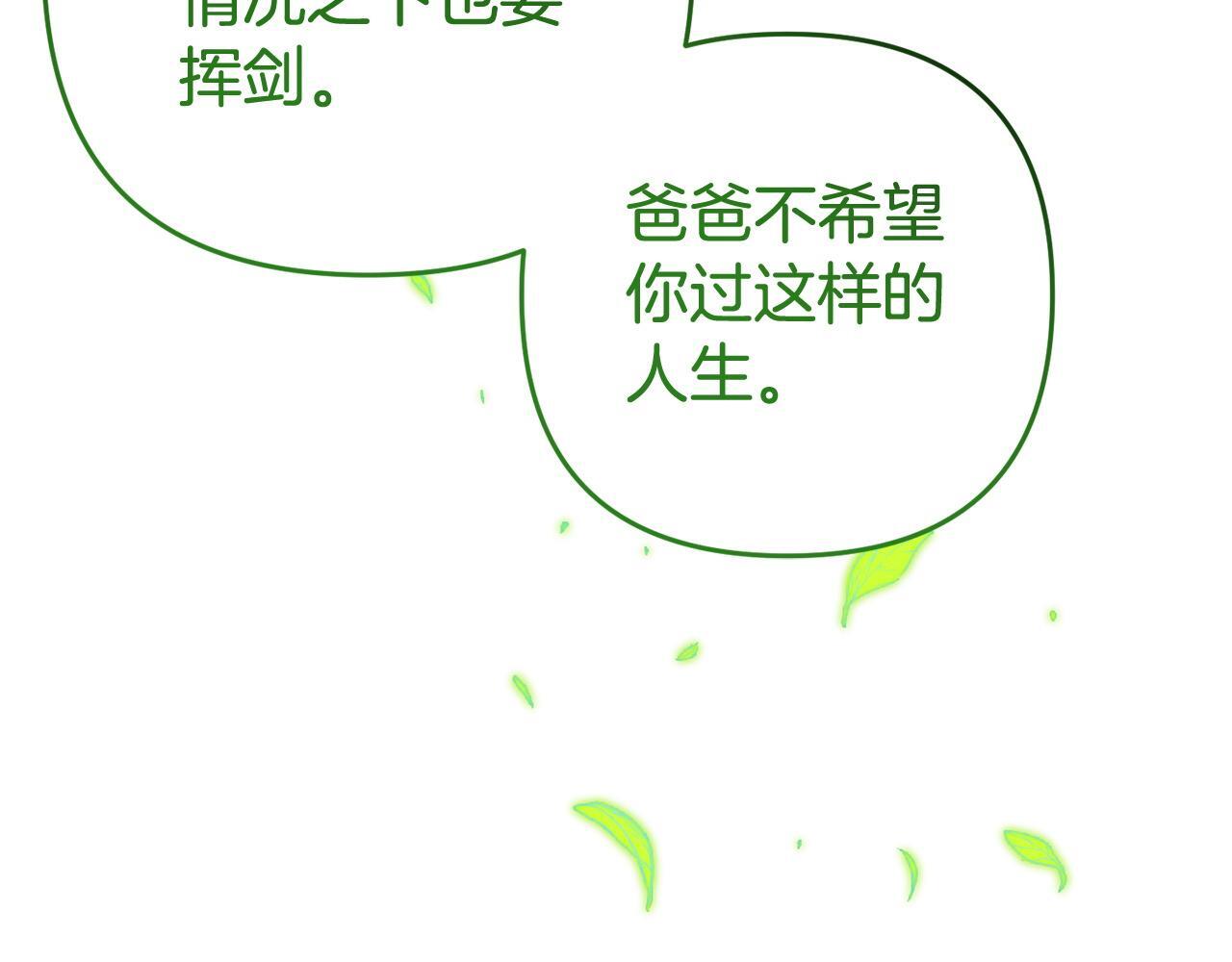 第25话  百货商店186