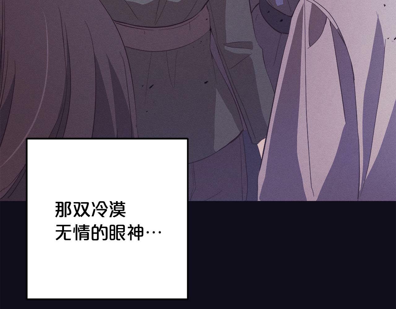 第18话  皇宫里的疯子193
