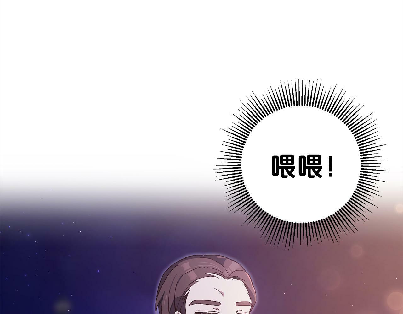 第3话  出逃112
