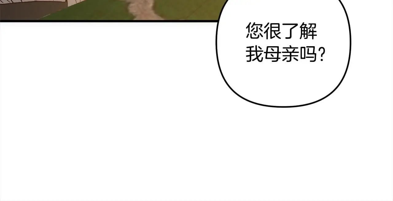 第42话  守护101