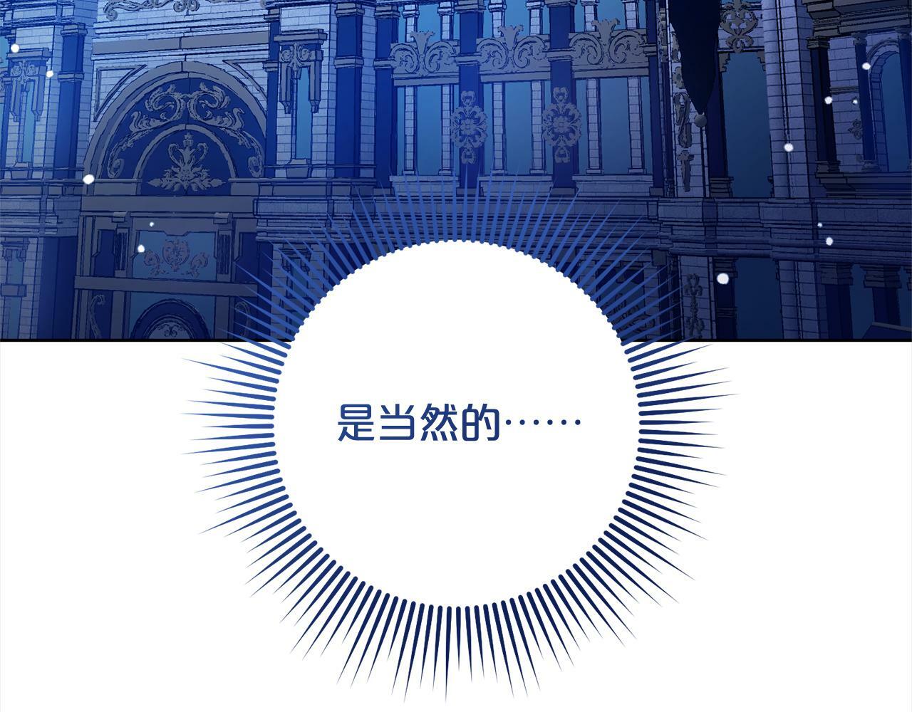 第6话  大危机63