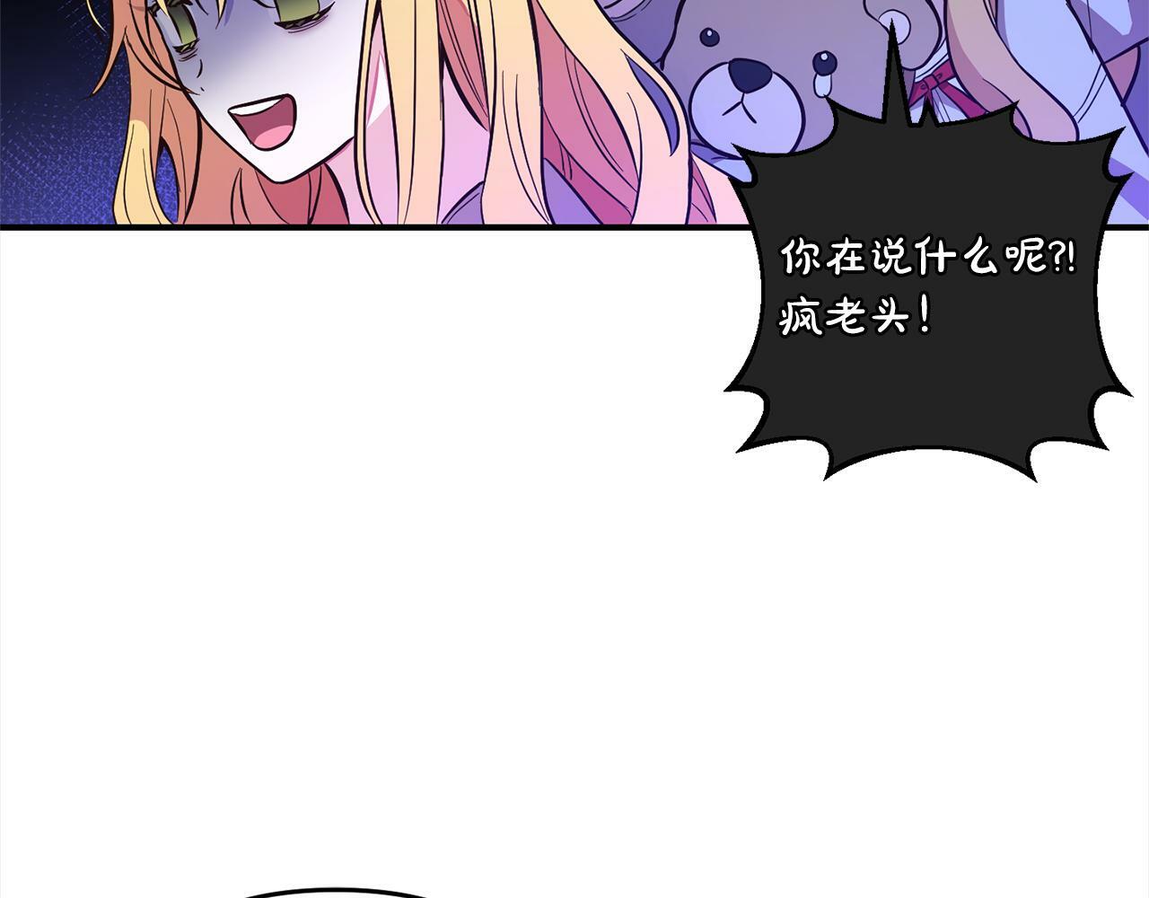 第6话  大危机71