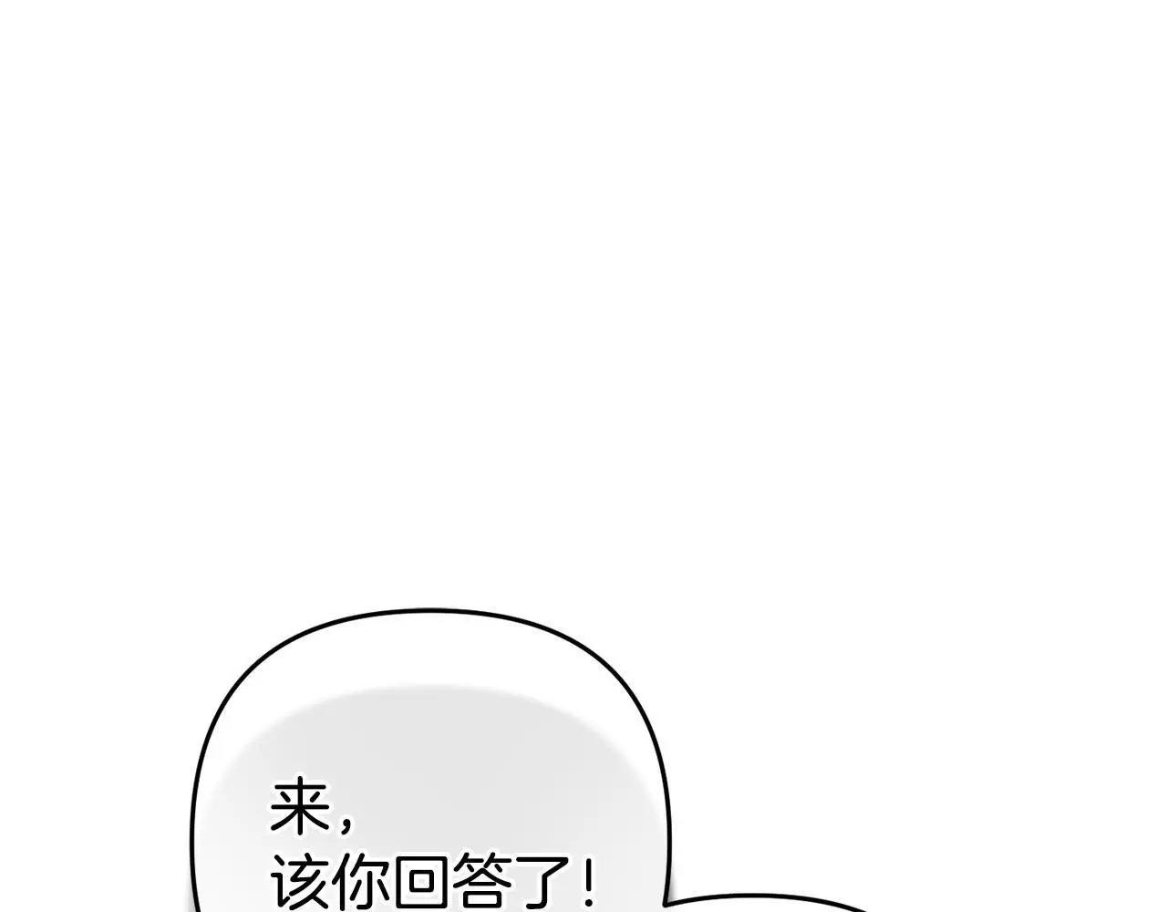 第33话  最好的医生114