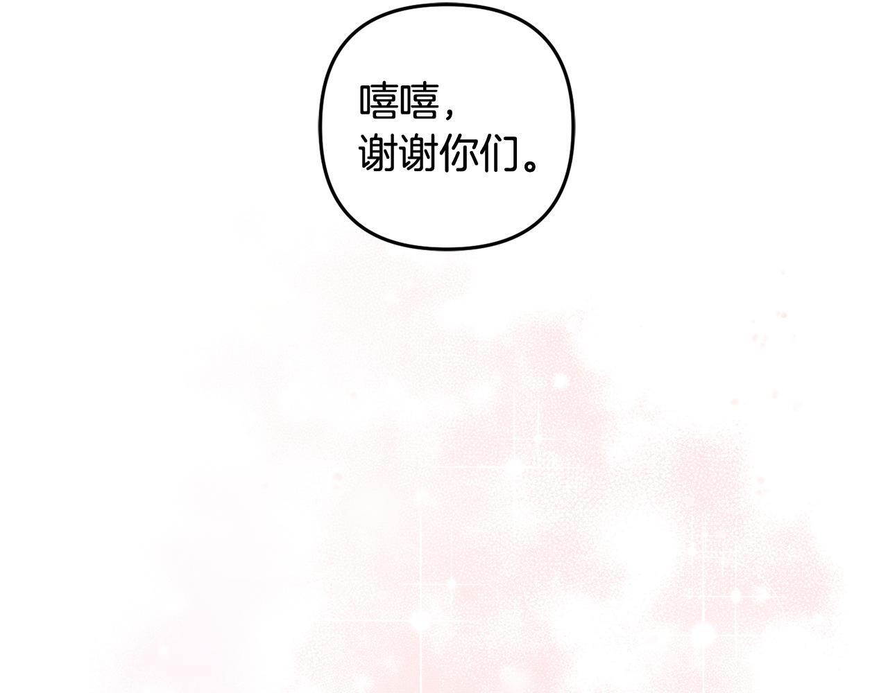 第30话  眼镜98