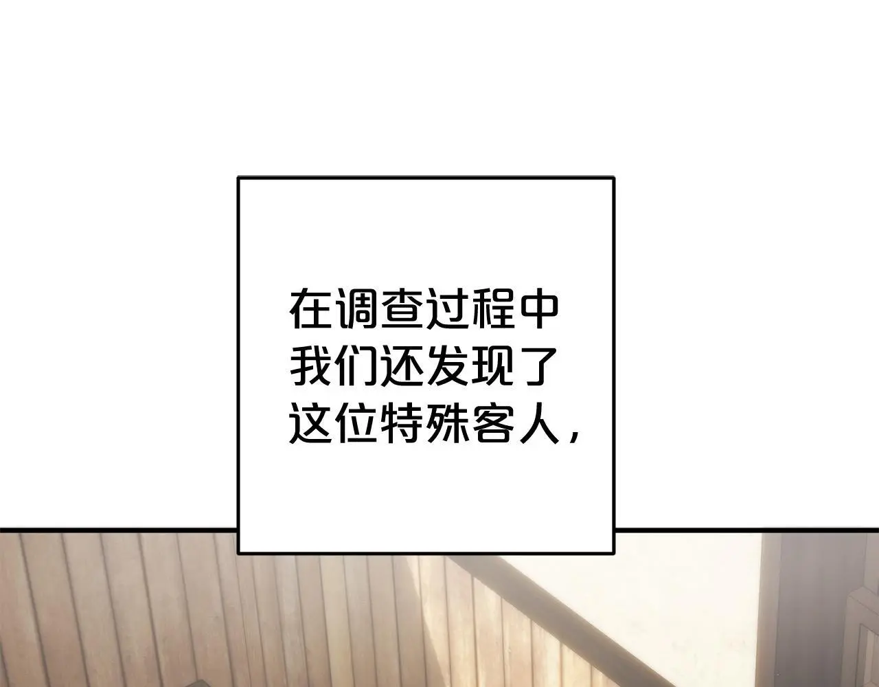 第35话  傻瓜14