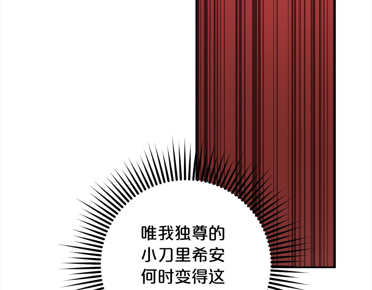 第19话  操心179