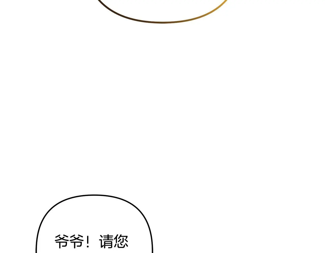 第33话  最好的医生96