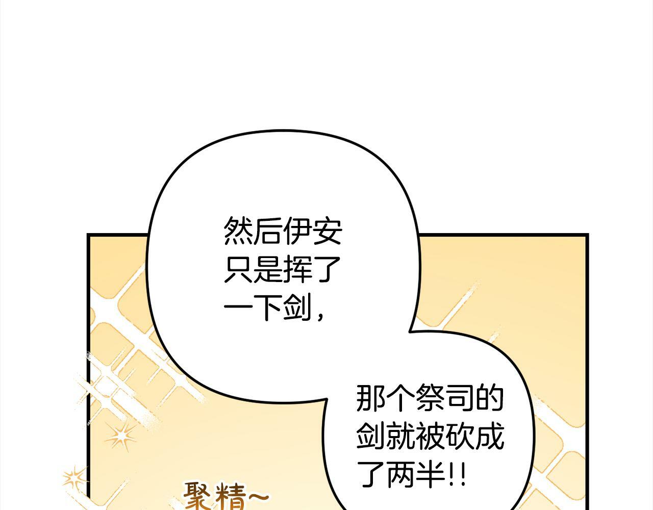 第11话  妈咪之家44