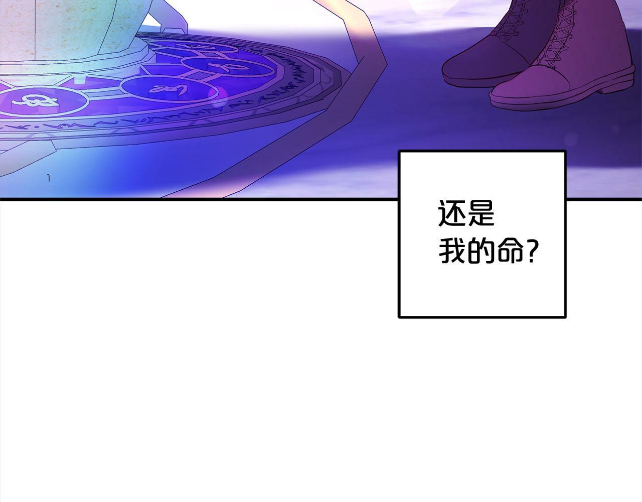第13话  展示记忆70