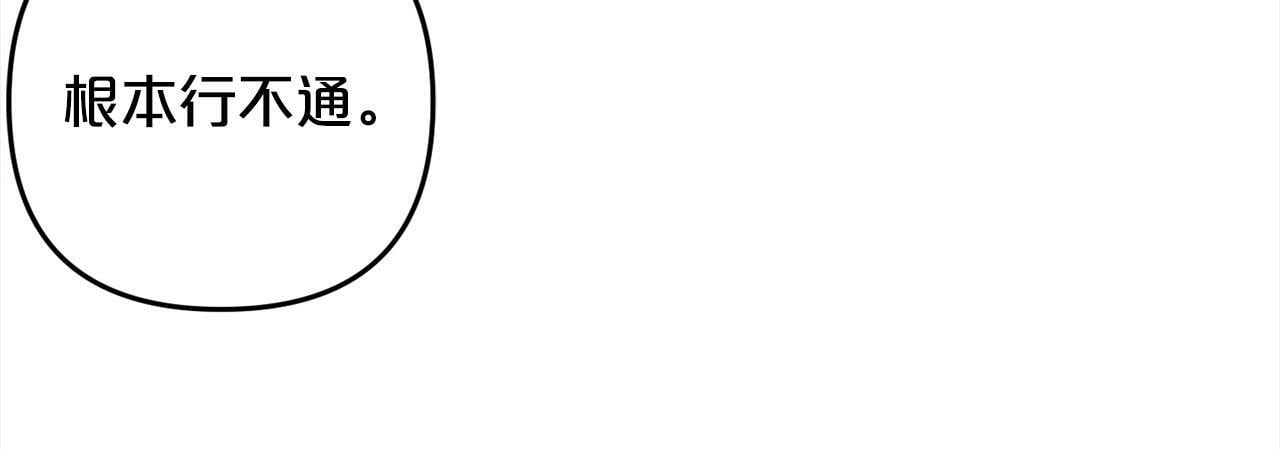 第6话  大危机114