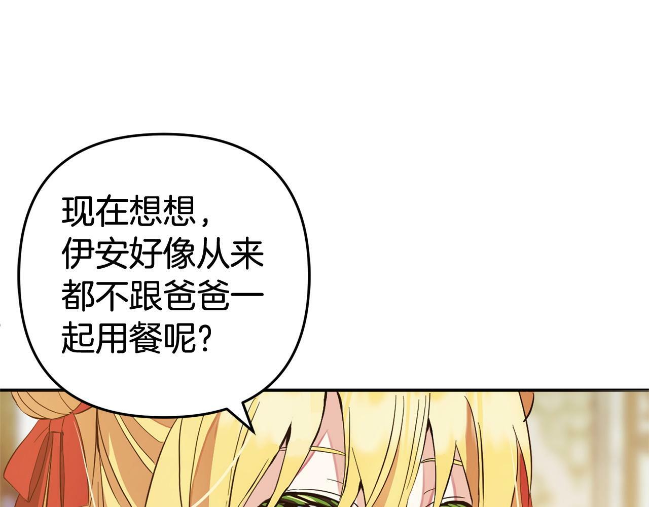 第16话  正确的选择181