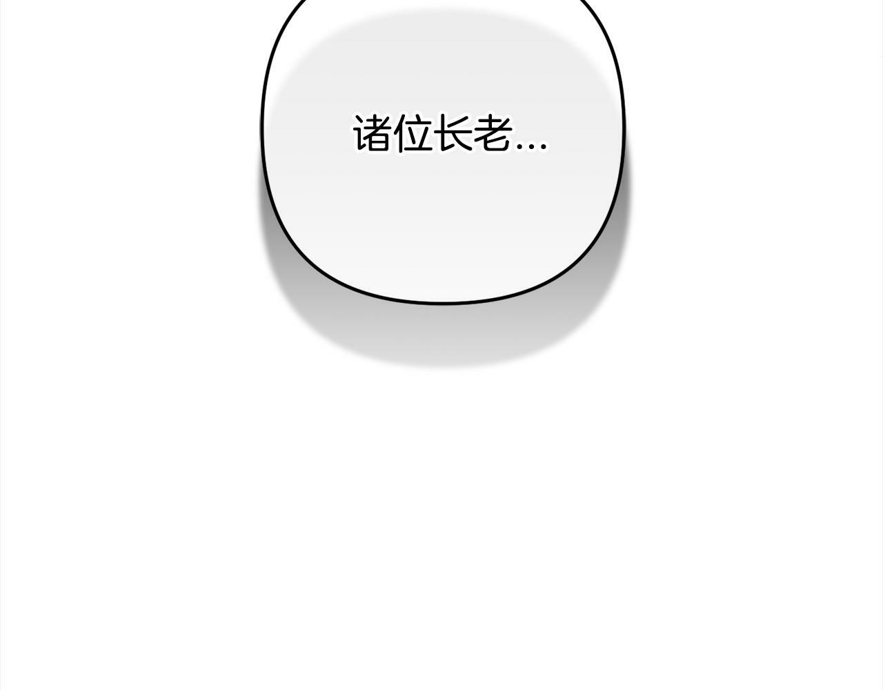 第9话  元老会23