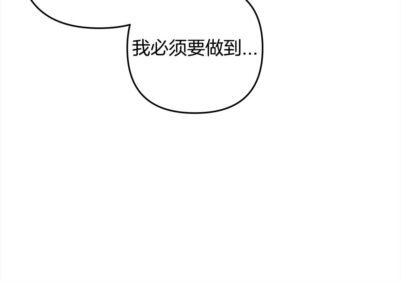 第18话  皇宫里的疯子113