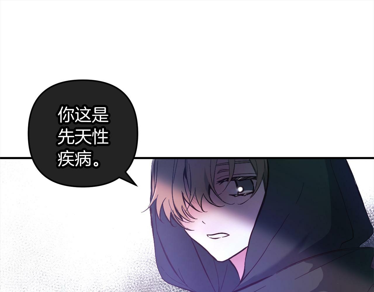 第2话  重生46