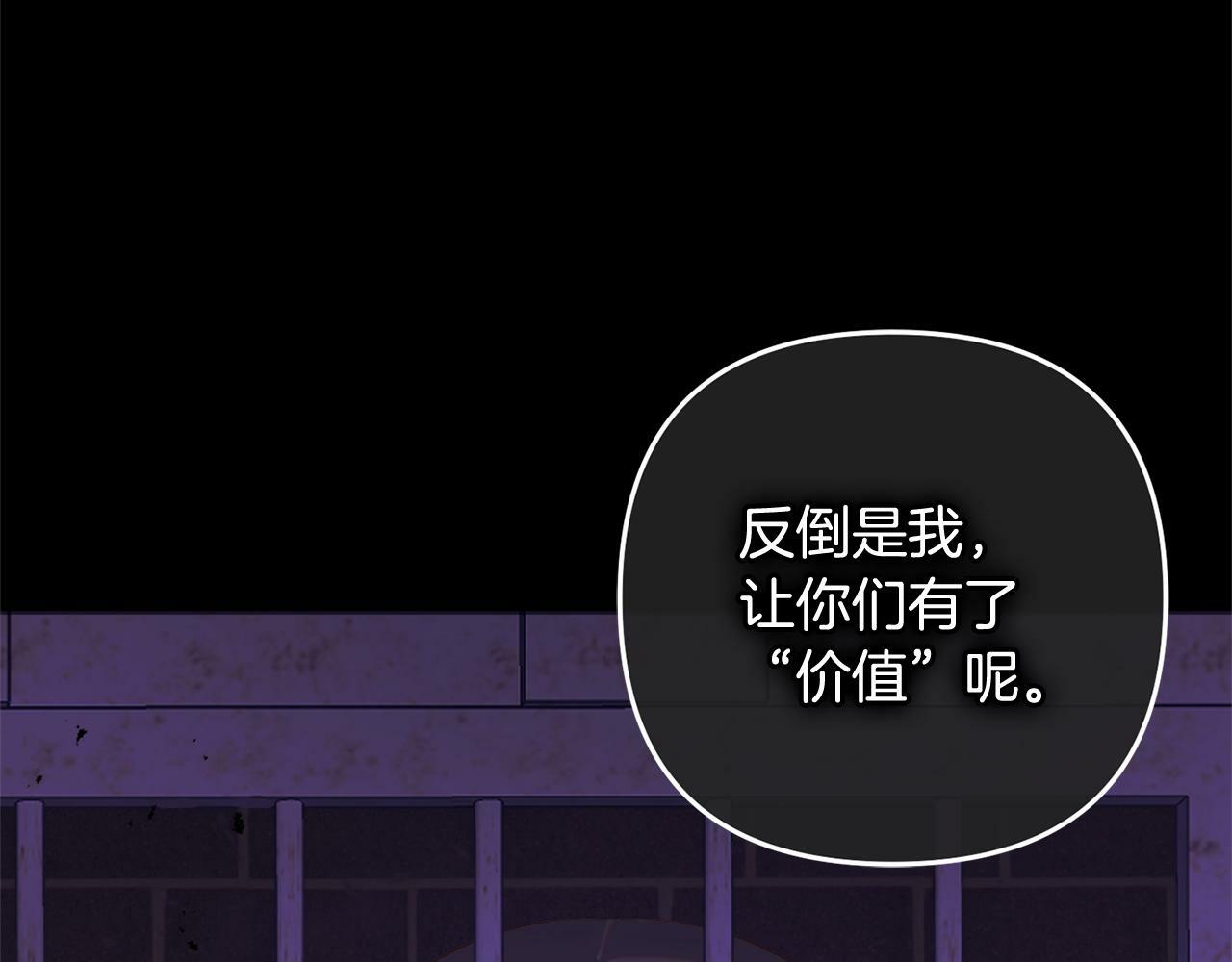 第14话  家族的骄傲46