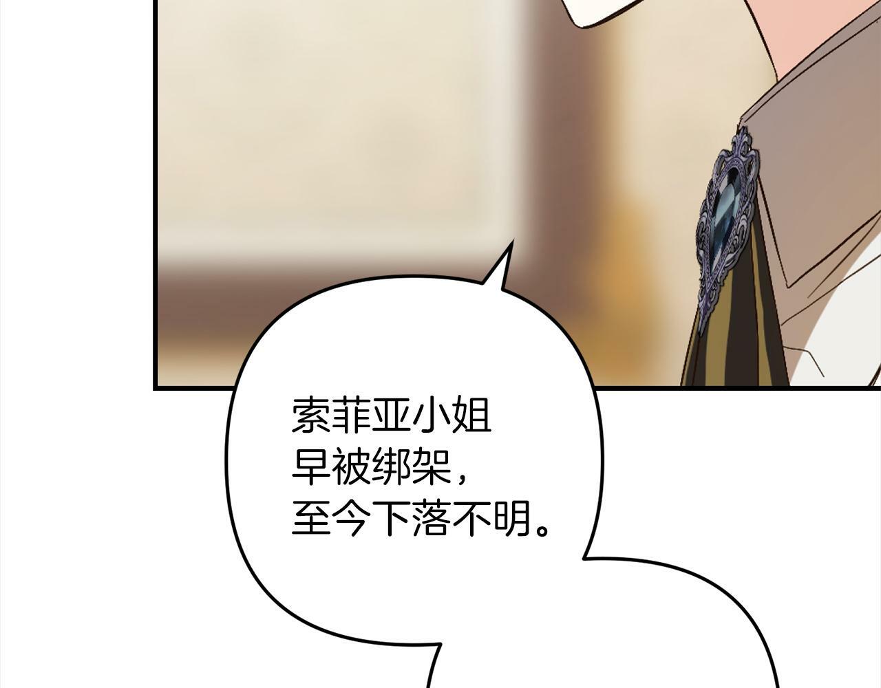 第3话  出逃98